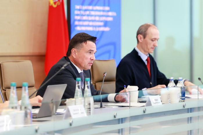 Заседание Комиссии Госсовета по направлению "Экономика данных" прошло в Красногорске
