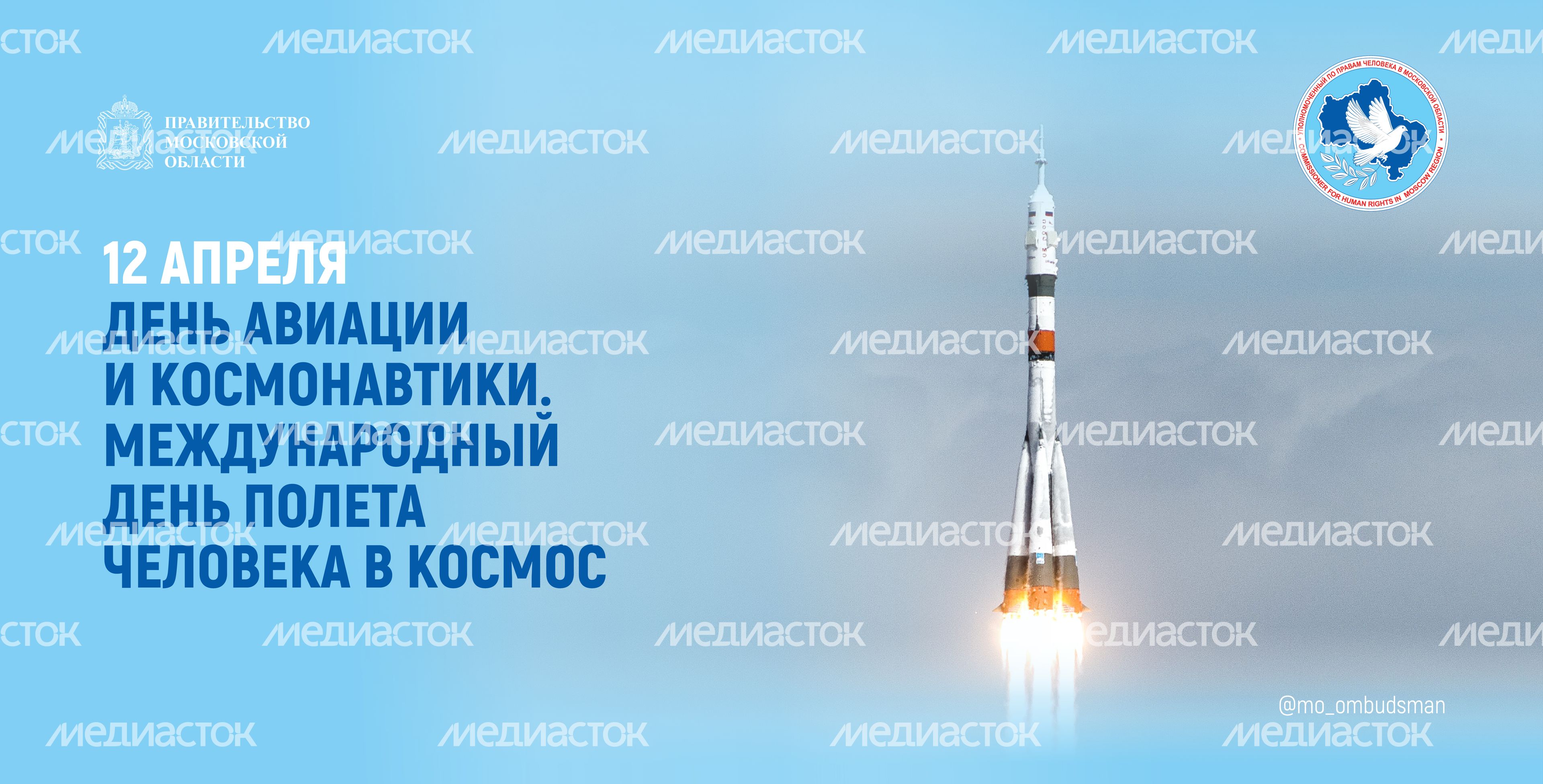 Открытки-апрель-баннер-04