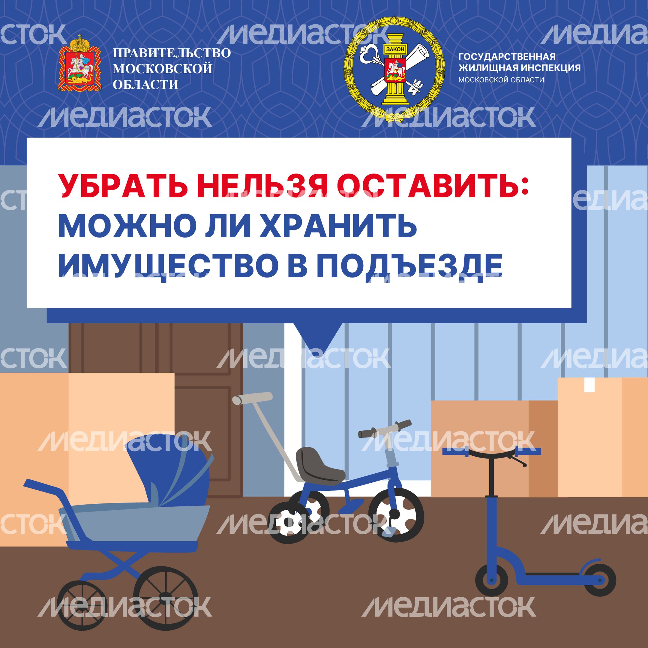 Убрать нельзя оставить-09.jpg