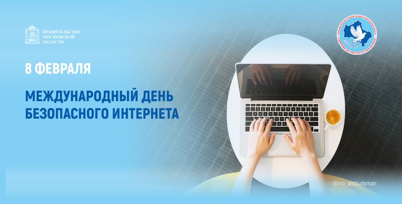 Открытка-8 февраля-баннер-01
