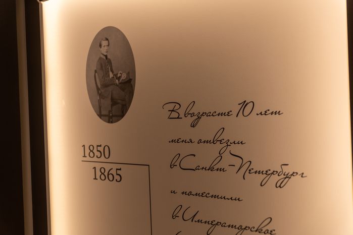 Музей Чайковского