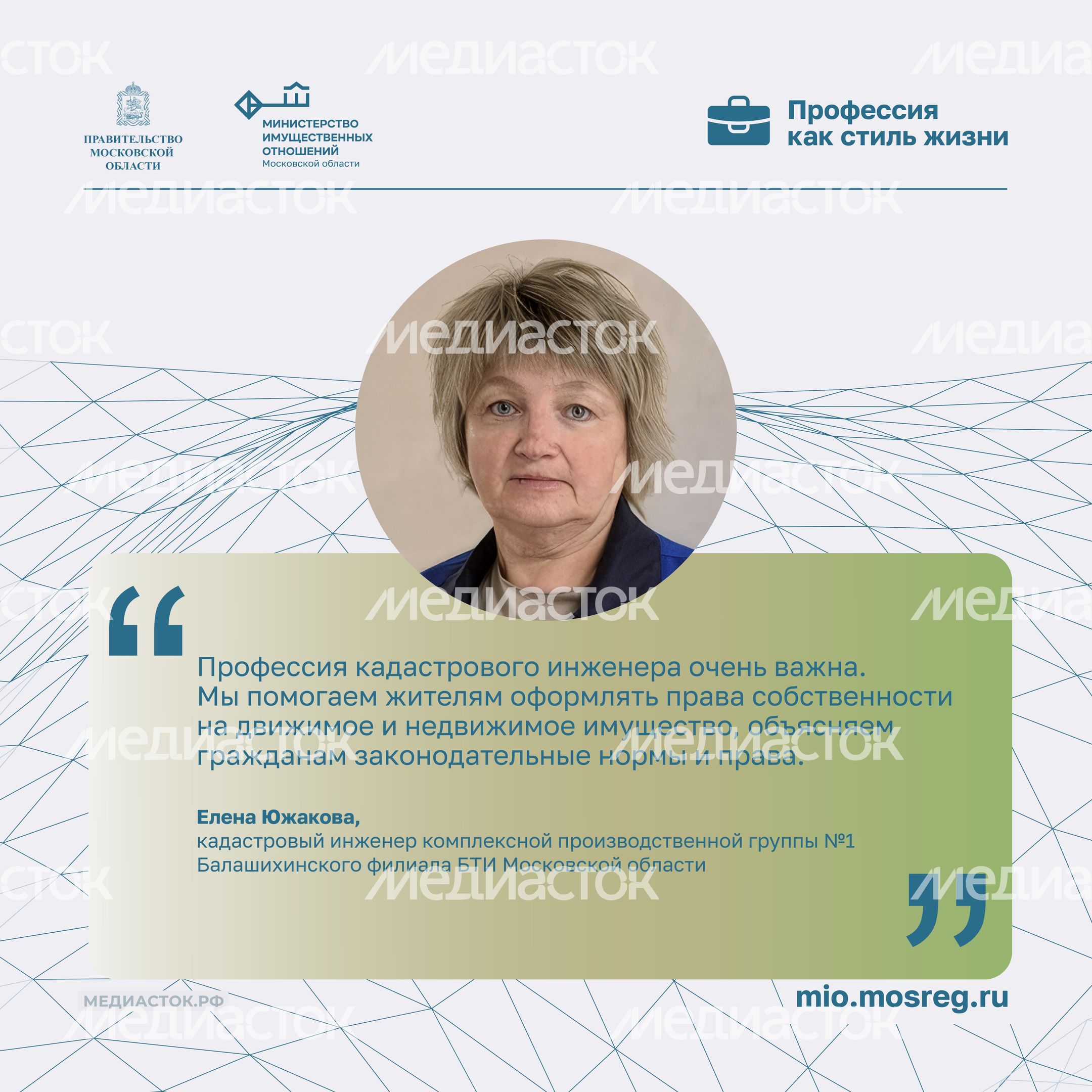 Цитата Южакова квадрат 01