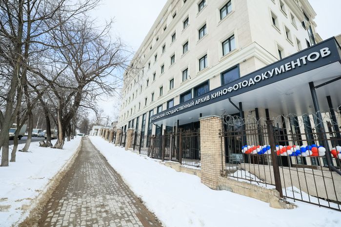 Церемония открытия нового здания Российского государственного архива кинофотодокументов с участием Губернатора Подмосковья
