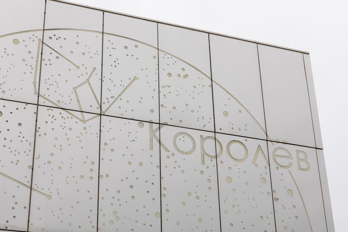 Мозаичное панно
