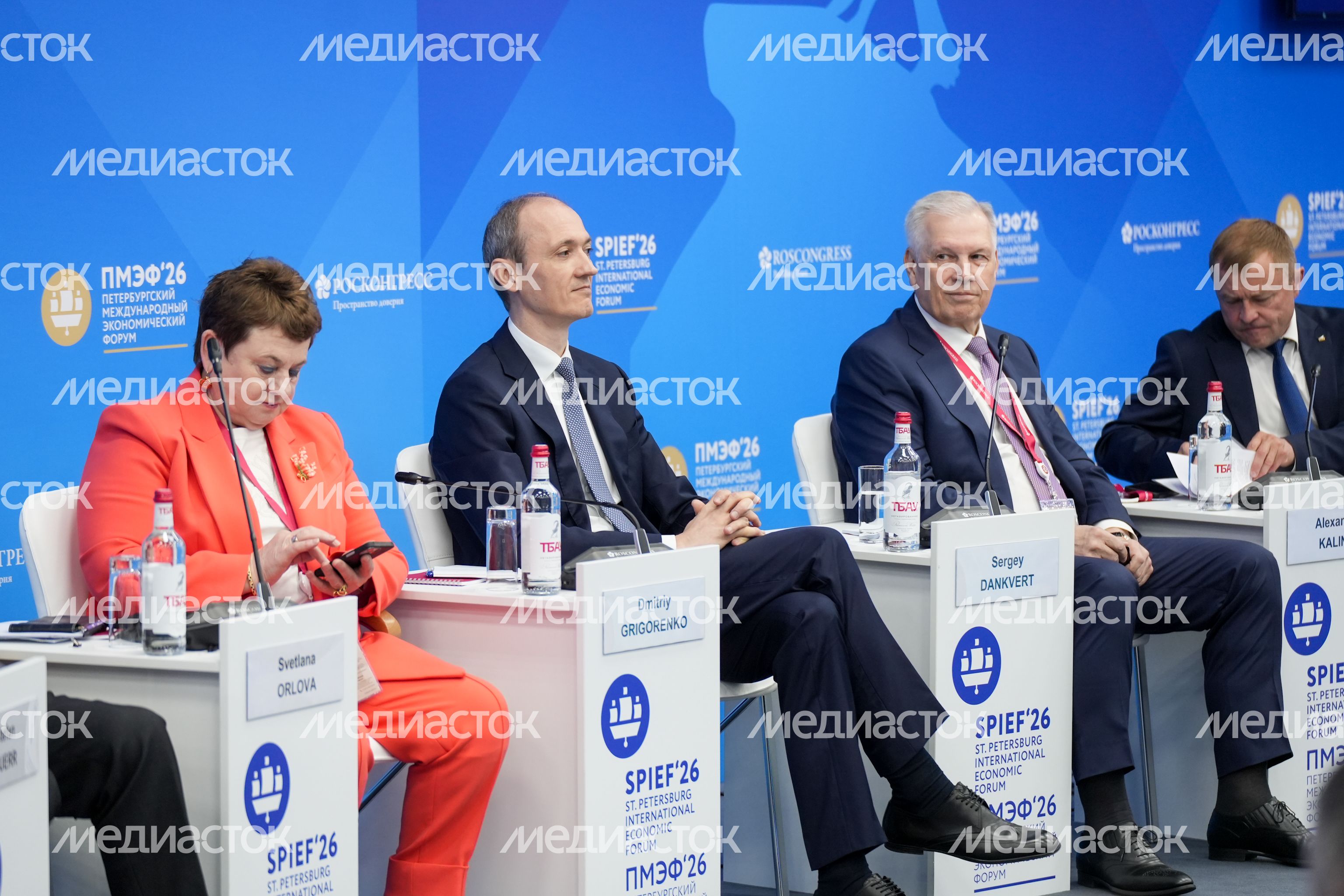 Сессия "Невидимый контроль: как цифровые технологии изменили проверки бизнеса" Сессия "Невидимый контроль: как цифровые технологии изменили проверки бизнеса"