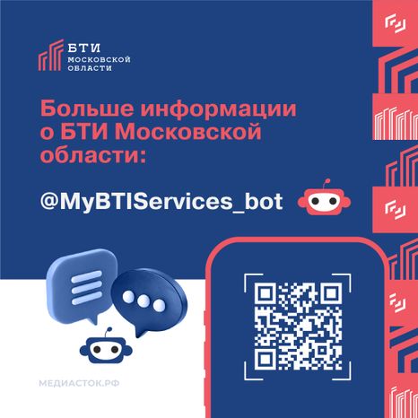Гаражная амнистия 2026 квадрат 07