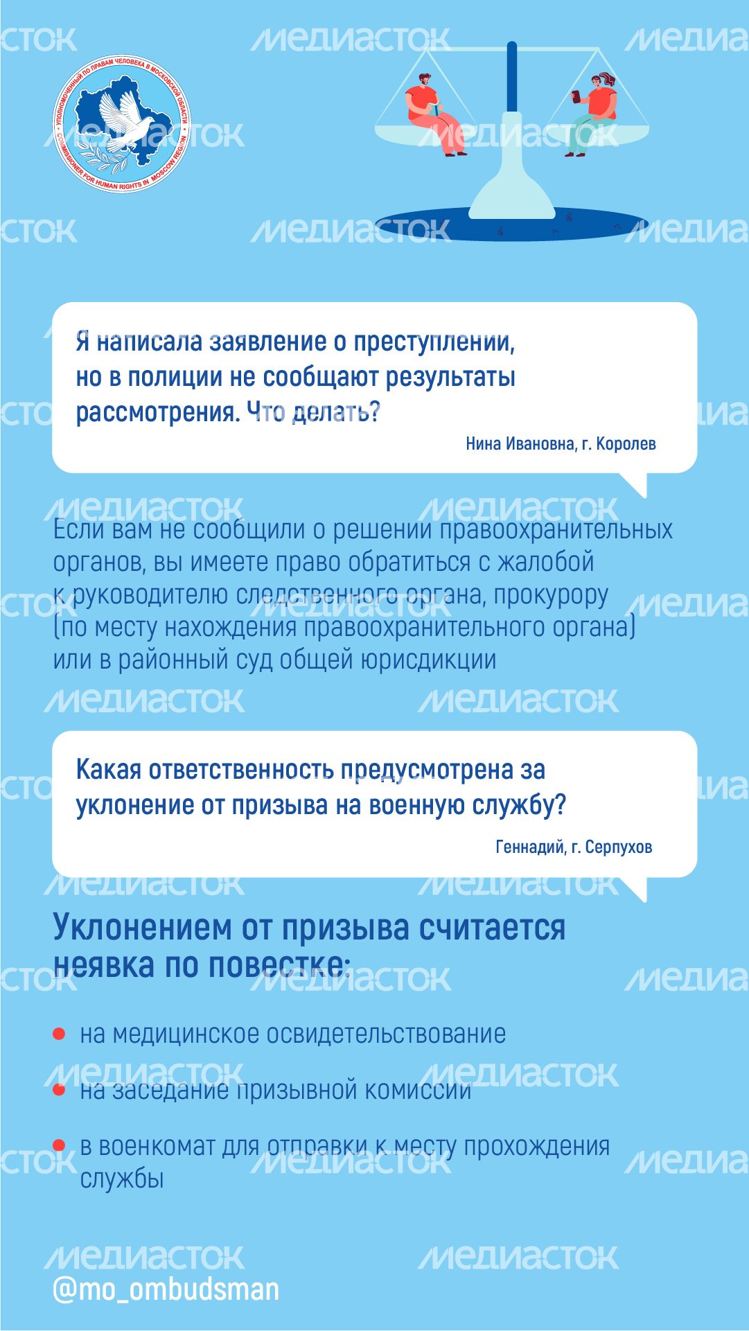 Вертикаль_вы_пишете_мы_отвечаем_14-100.jpg