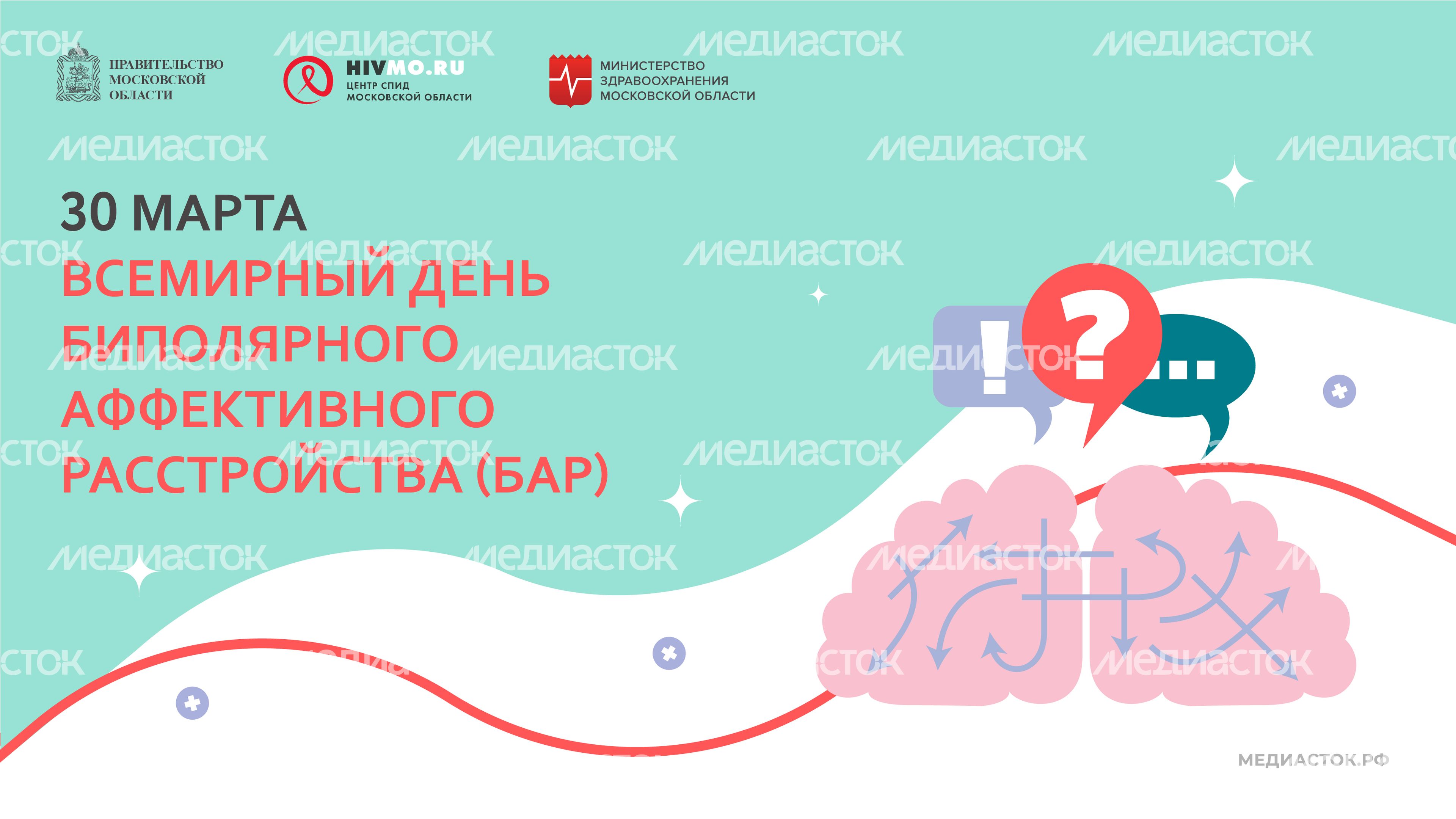 30 марта горизонталь 02 30 марта горизонталь 02