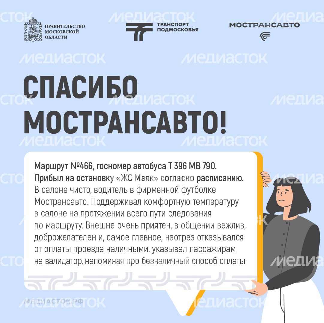 Отзывы июнь квадрат 02