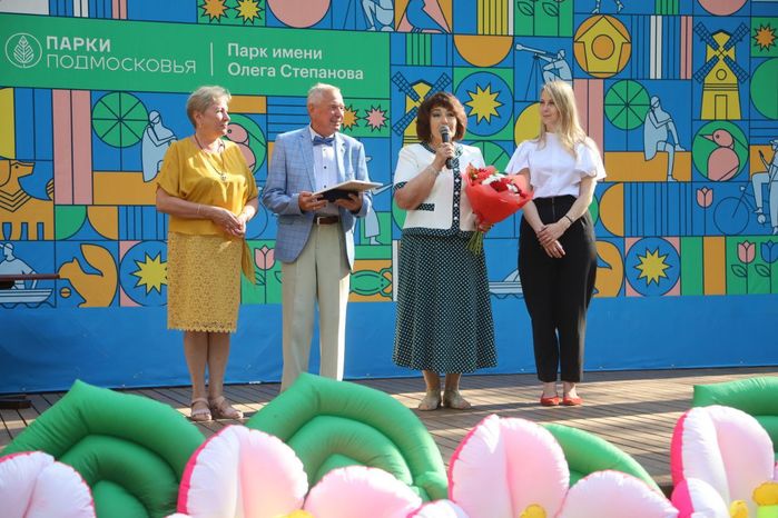 День семьи, любви и верности в Серпухове