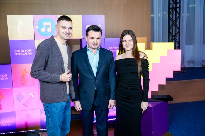 Андрей Воробьёв наградил победителей премии "Золотой пиксель"
