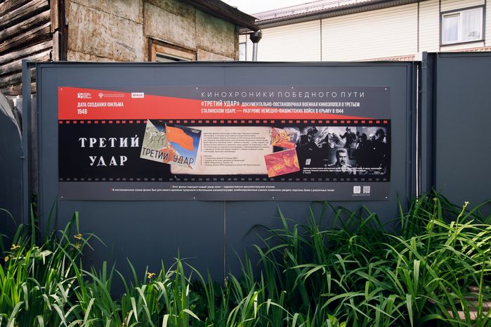Выставка «Искусство. Война. Ополчение» в Сергиево-Посадском музее-заповеднике к 80-летию Великой Победы
