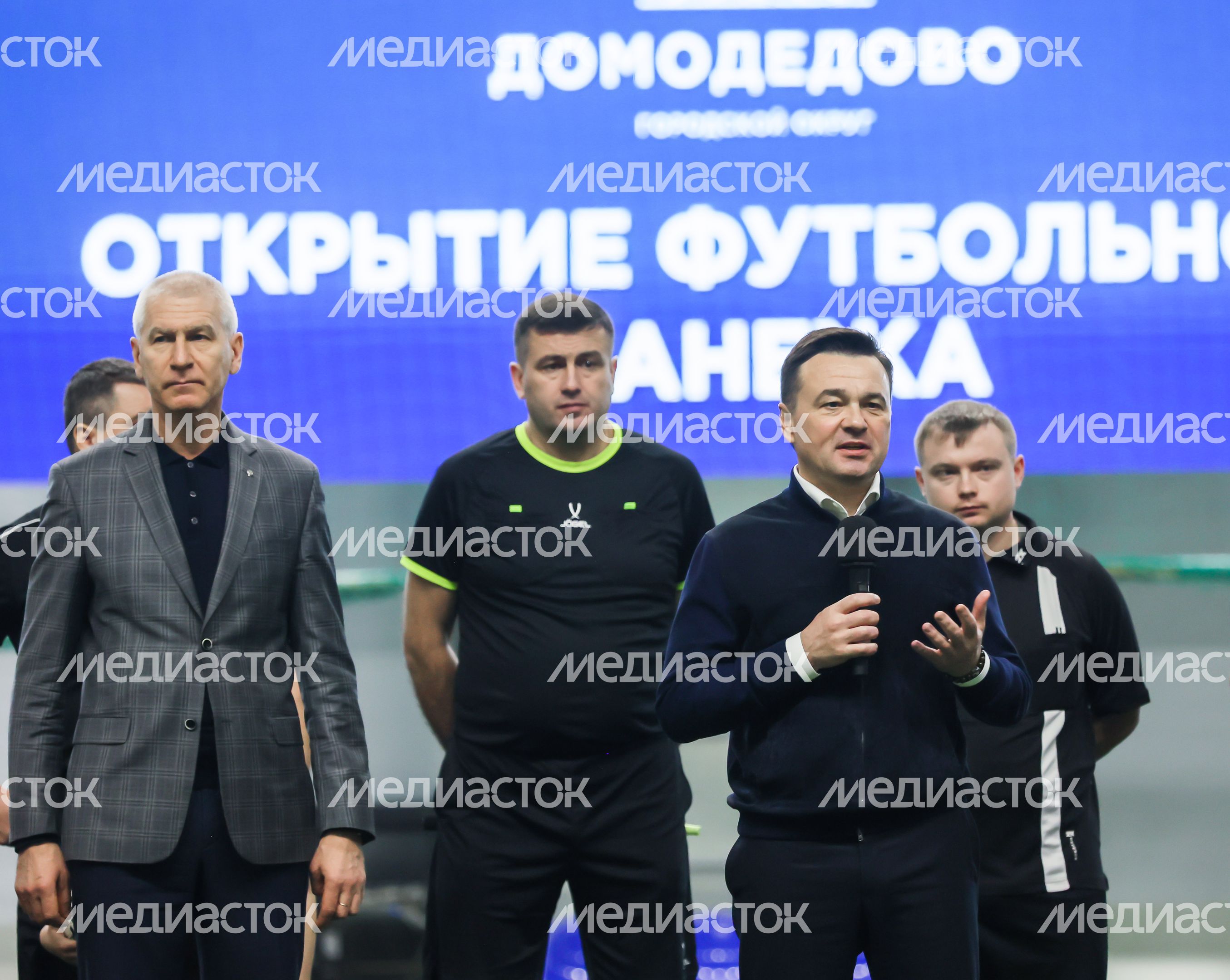 Открытие новых спортивных объектов в Домодедове