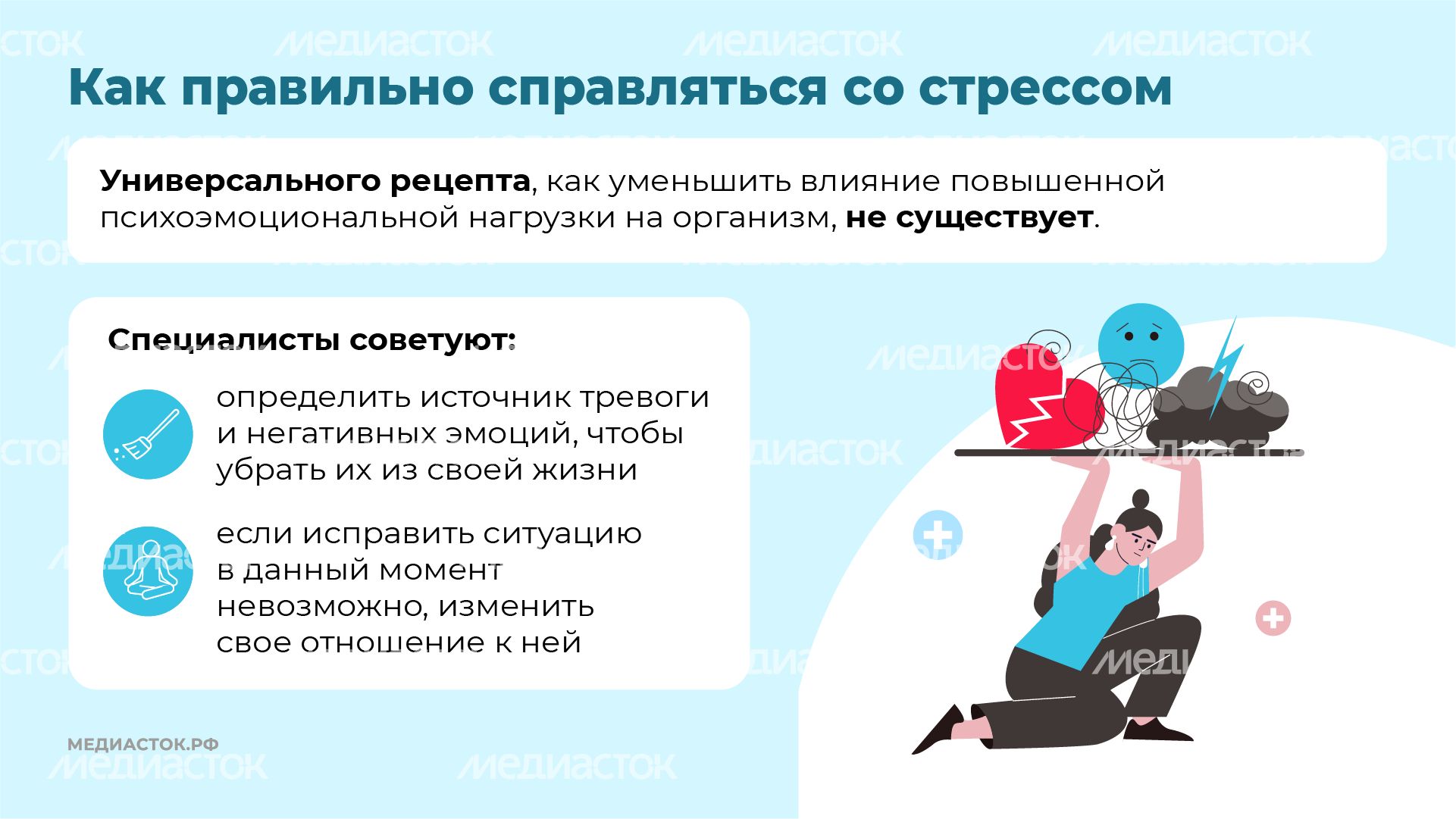 Стресс горизонталь 08 Стресс горизонталь 08
