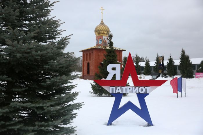 Партизанская деревня в парке «Патриот»