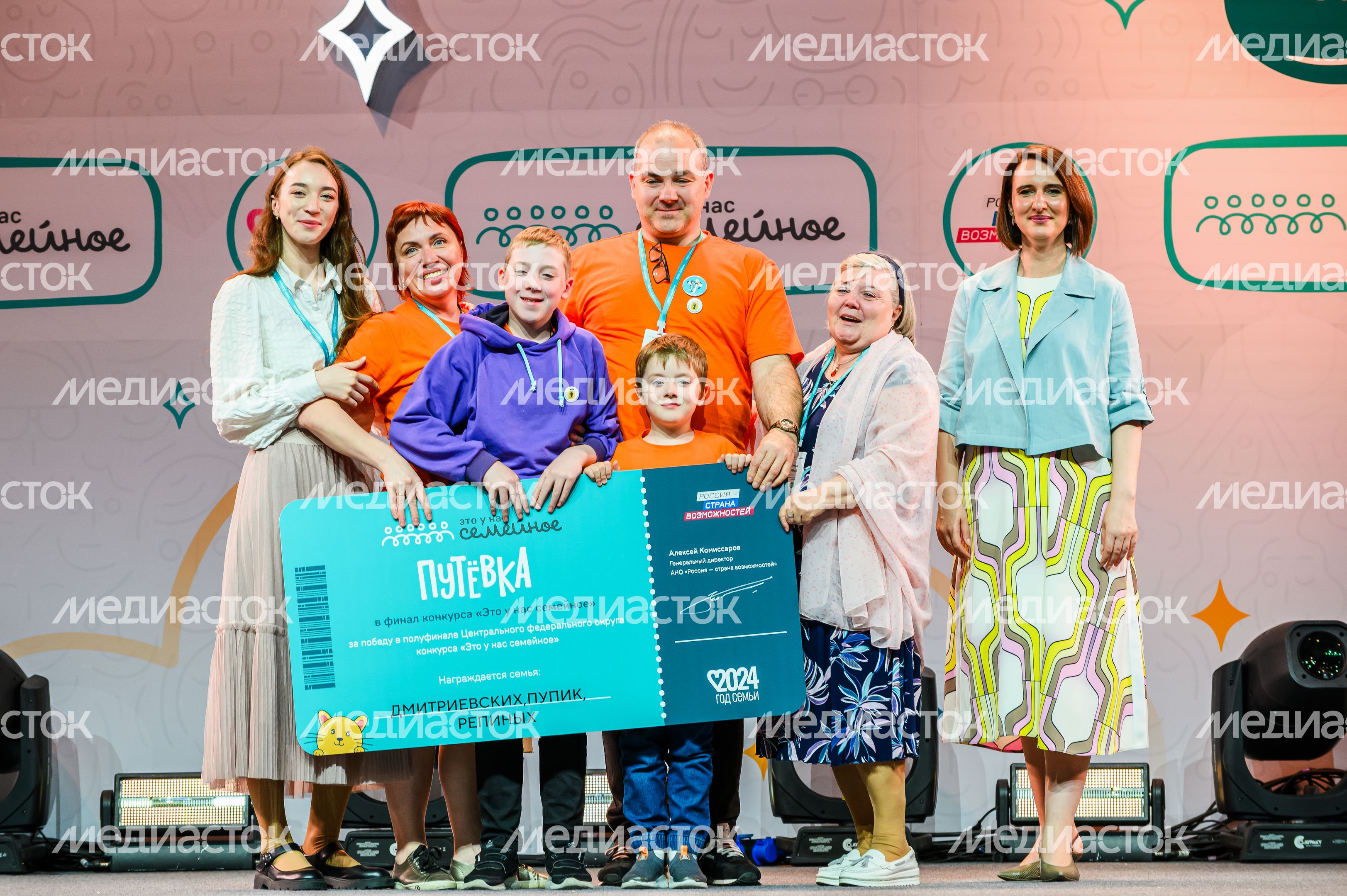 Окружной полуфинал конкурса "Это у нас семейное"