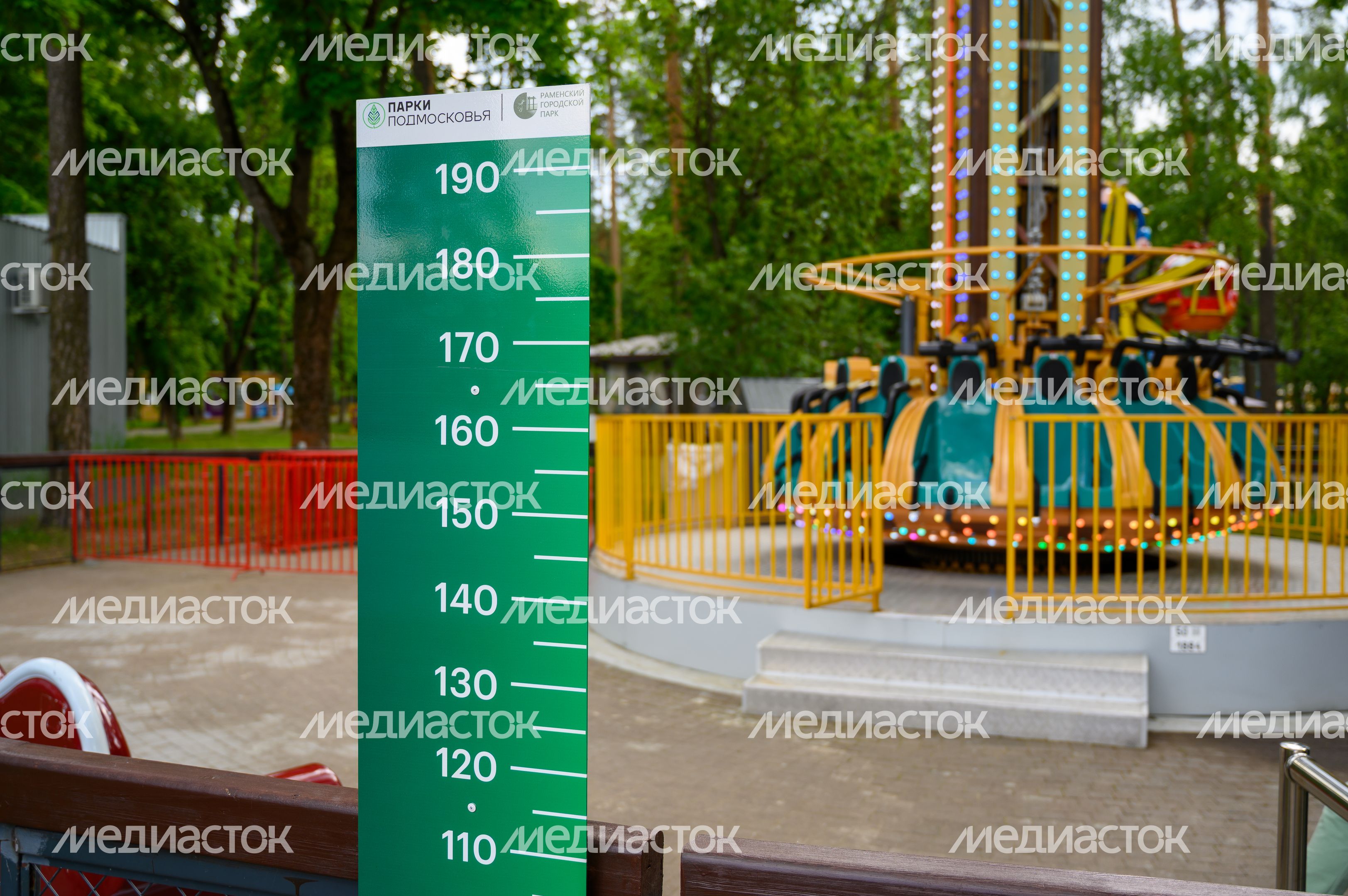 Аттракционы в Раменском городском парке культуры и отдыха летом Аттракционы в Раменском городском парке культуры и отдыха летом