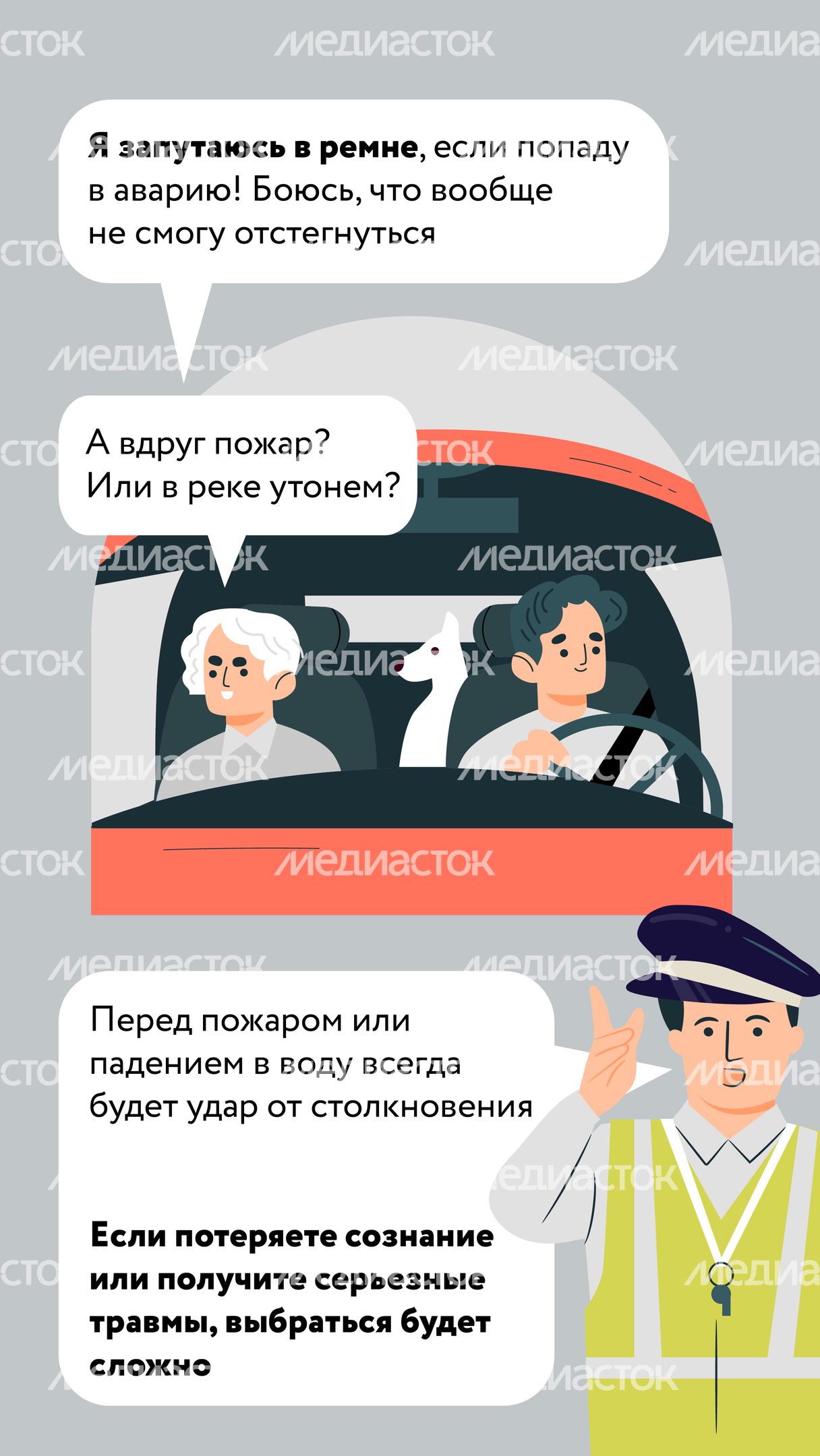 Один щелчок спасает жизнь-04.jpg