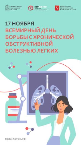 Обложка 17 ноября вертикаль 03