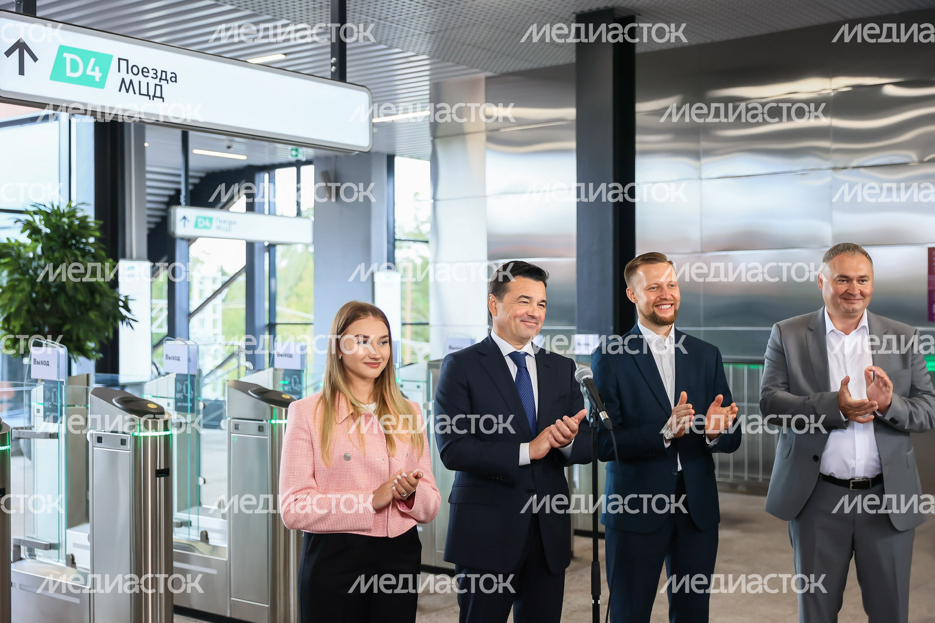 Открытие МЦД-4 с участием Андрея Воробьева Открытие МЦД-4 с участием Андрея Воробьева