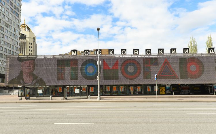 День Победы в Москве