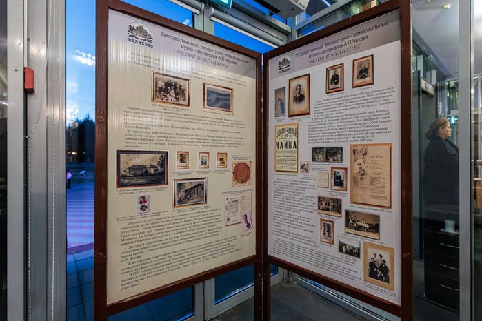 Фестиваль "Русские классики. К 165-летию А.П. Чехова. Метаморфозы-2025"