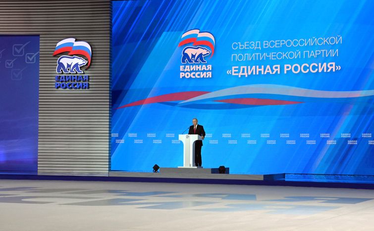 Участие Губернатора Подмосковья во втором этапе XX съезда Всероссийской политической партии «Единая Россия»