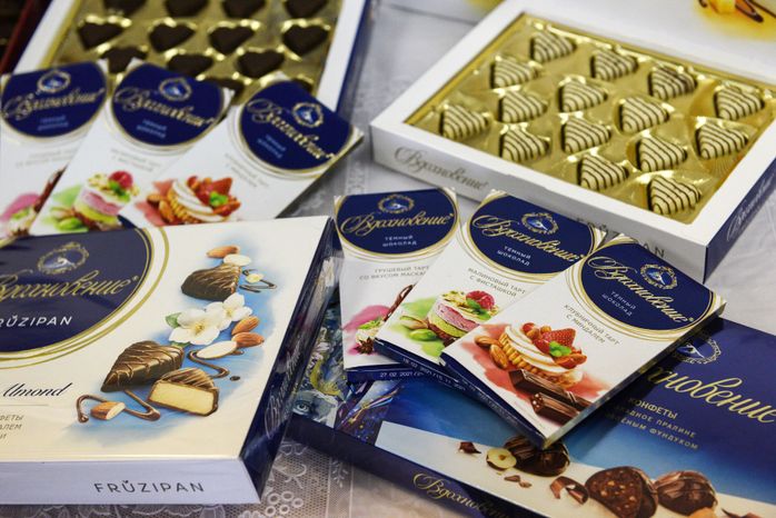Кондитерская фабрика «Рот Фронт»