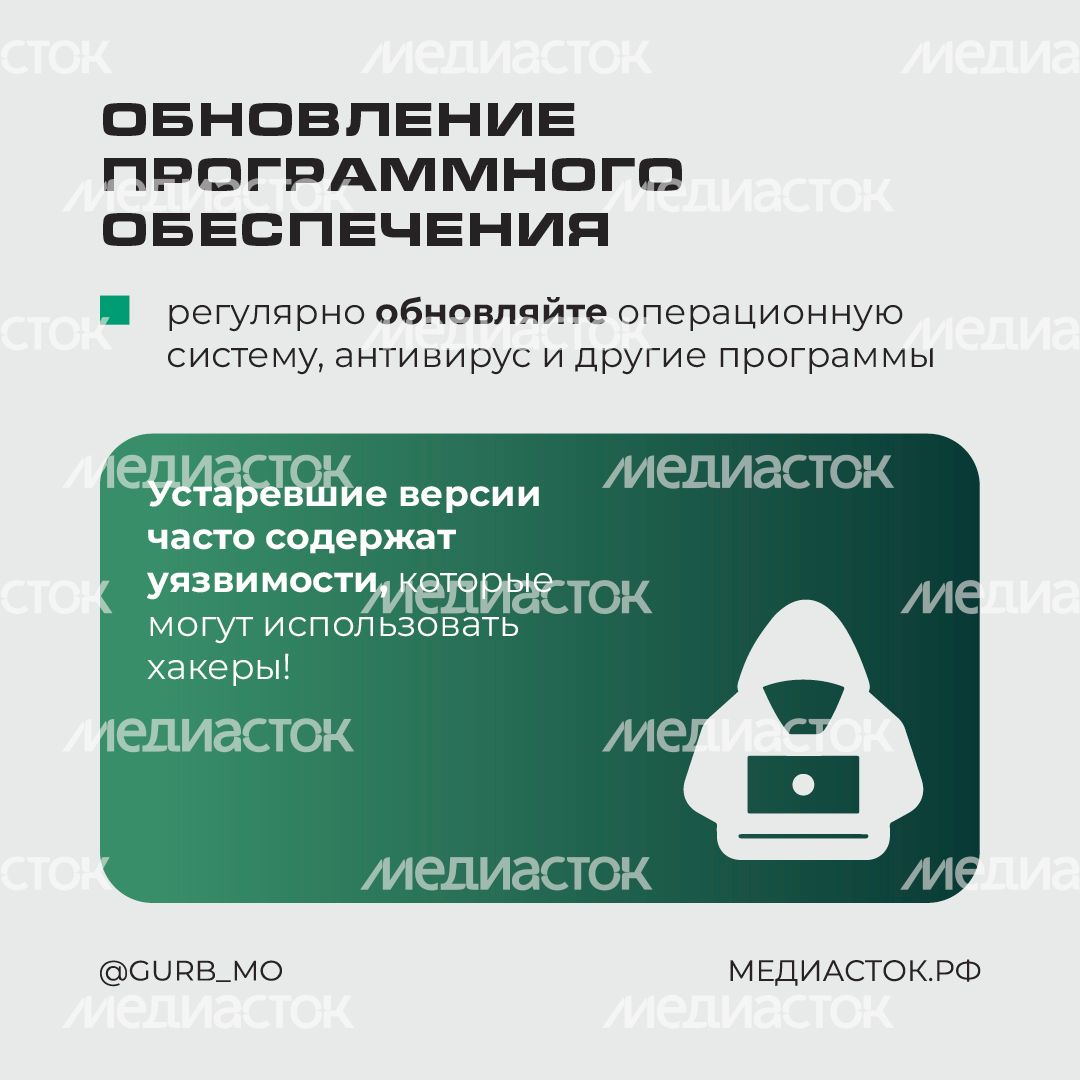 Защита данных квадрат 05 Защита данных квадрат 05