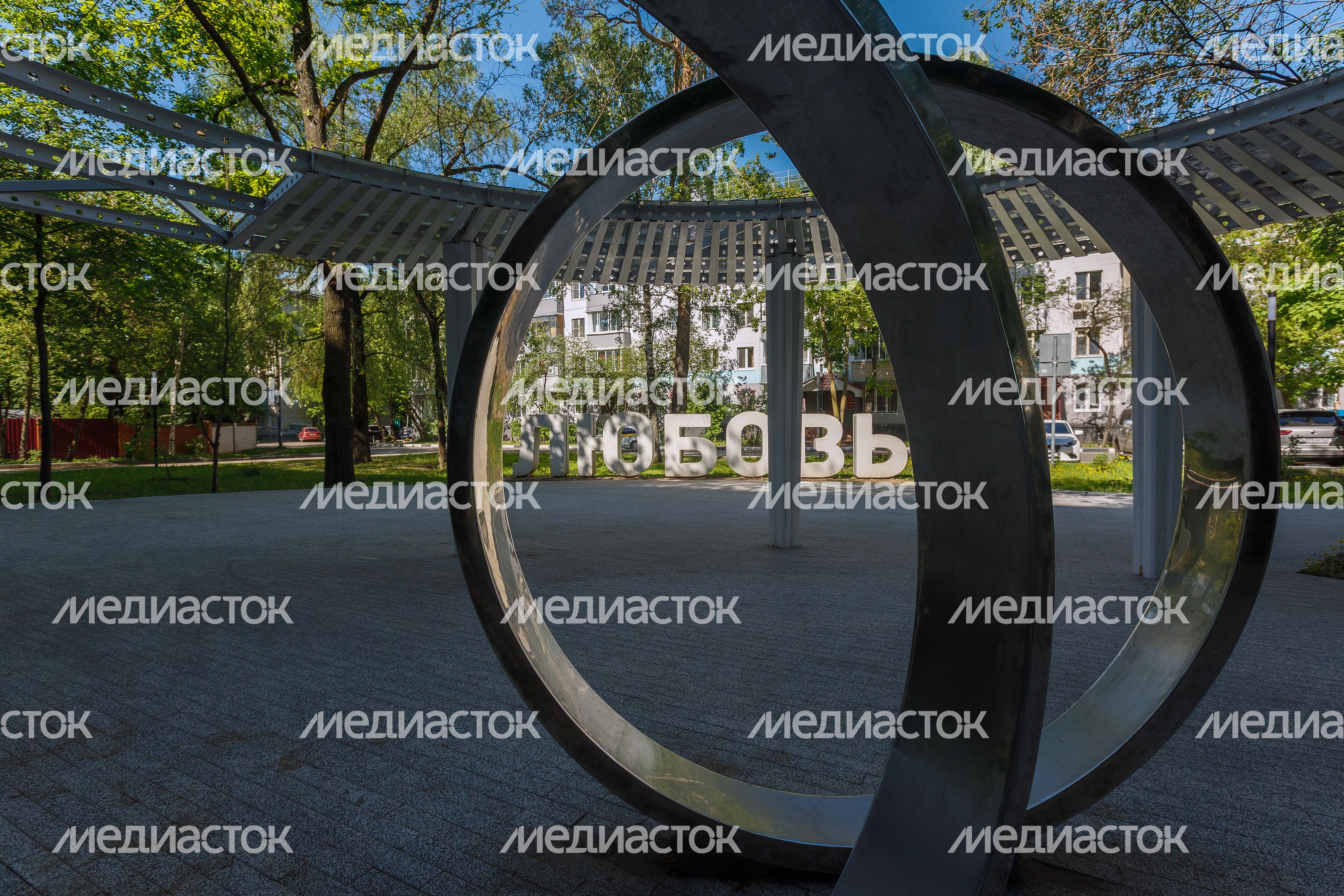 Сквер Молодоженов в Пушкино Сквер Молодоженов в Пушкино