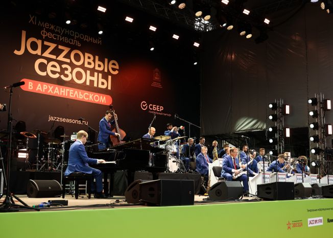 XI Международный фестиваль "Jazzовые сезоны" в Архангельском