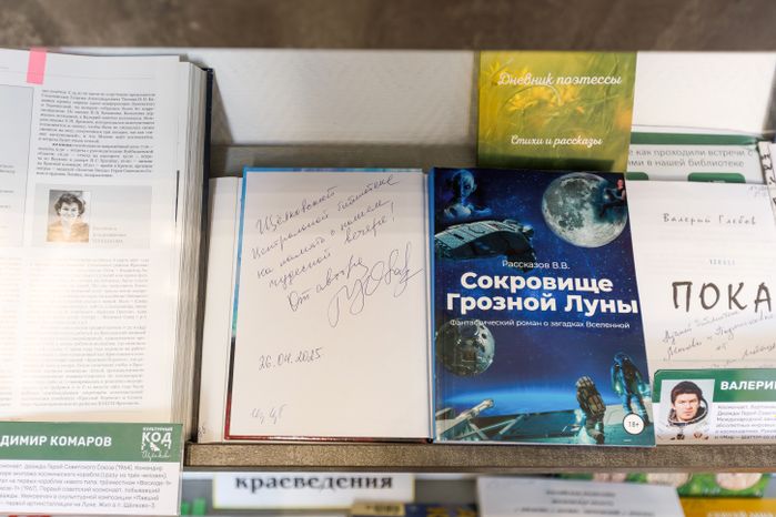 Щелковская центральная библиотека после капремонта
