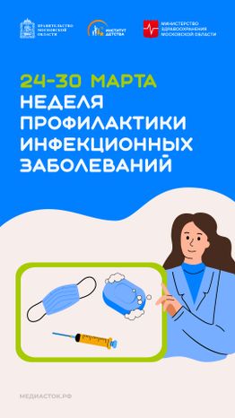 24-30 марта вертикаль 39
