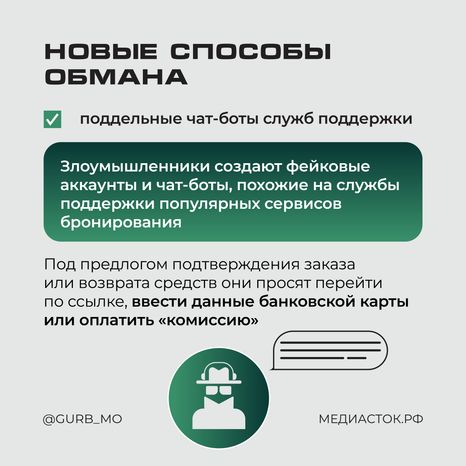ГУРБ Отпуск без обмана квадрат 04