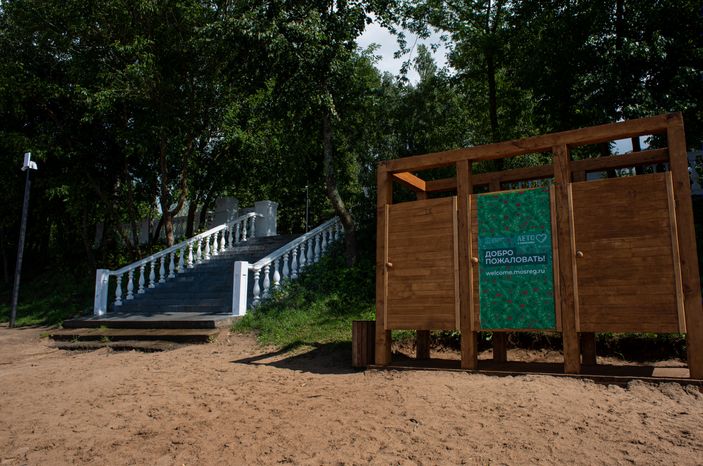 Летние виды города Дубна