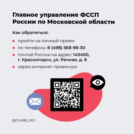 Как взаимодействовать с профессиональными взыскателями_квадрат_09.jpg