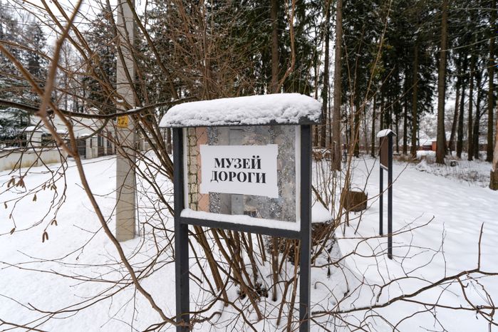 Сергиев Посад. Церковный комплекс на месте убиения А. Меня