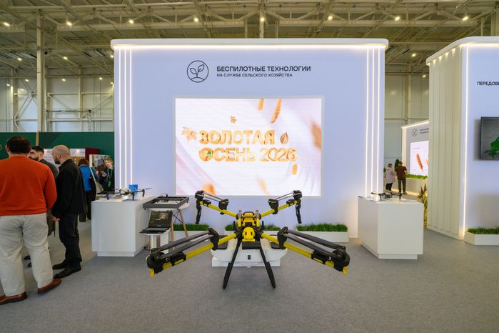 Технологии эффективного роста АПК на Российской агропромышленной выставке «Золотая осень-2026» в Москве