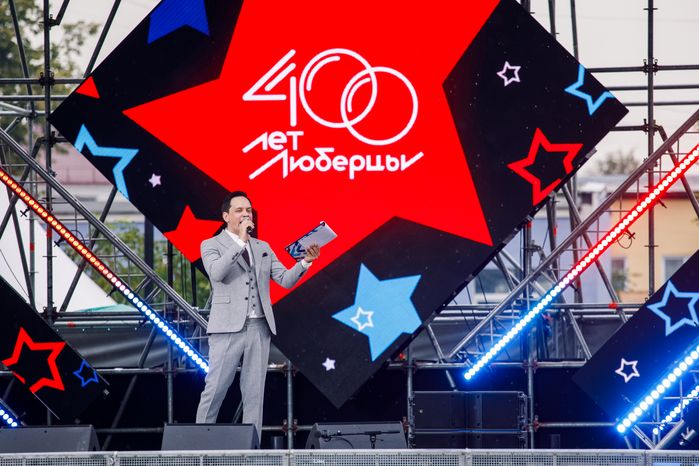 Люберцы. День города, 2023 год
