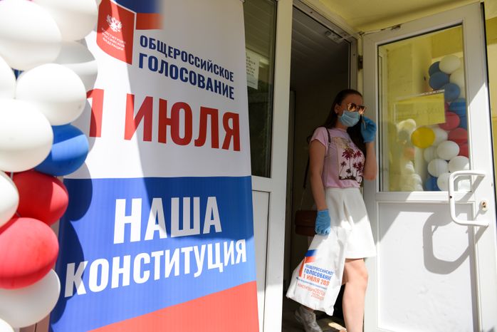 Голосование по поправкам в Конституцию Российской Федерации в Москве