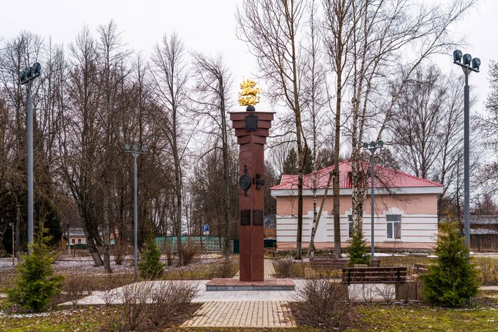 Стела «Населенный пункт воинской доблести» в Осташево Волоколамского округа