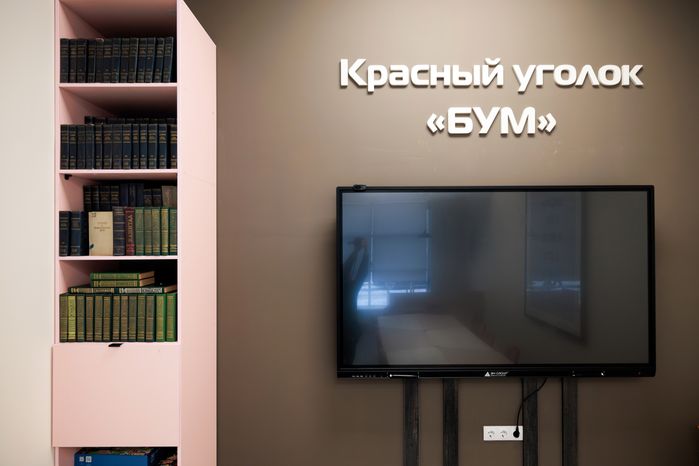 Центральная модельная библиотека Чехова