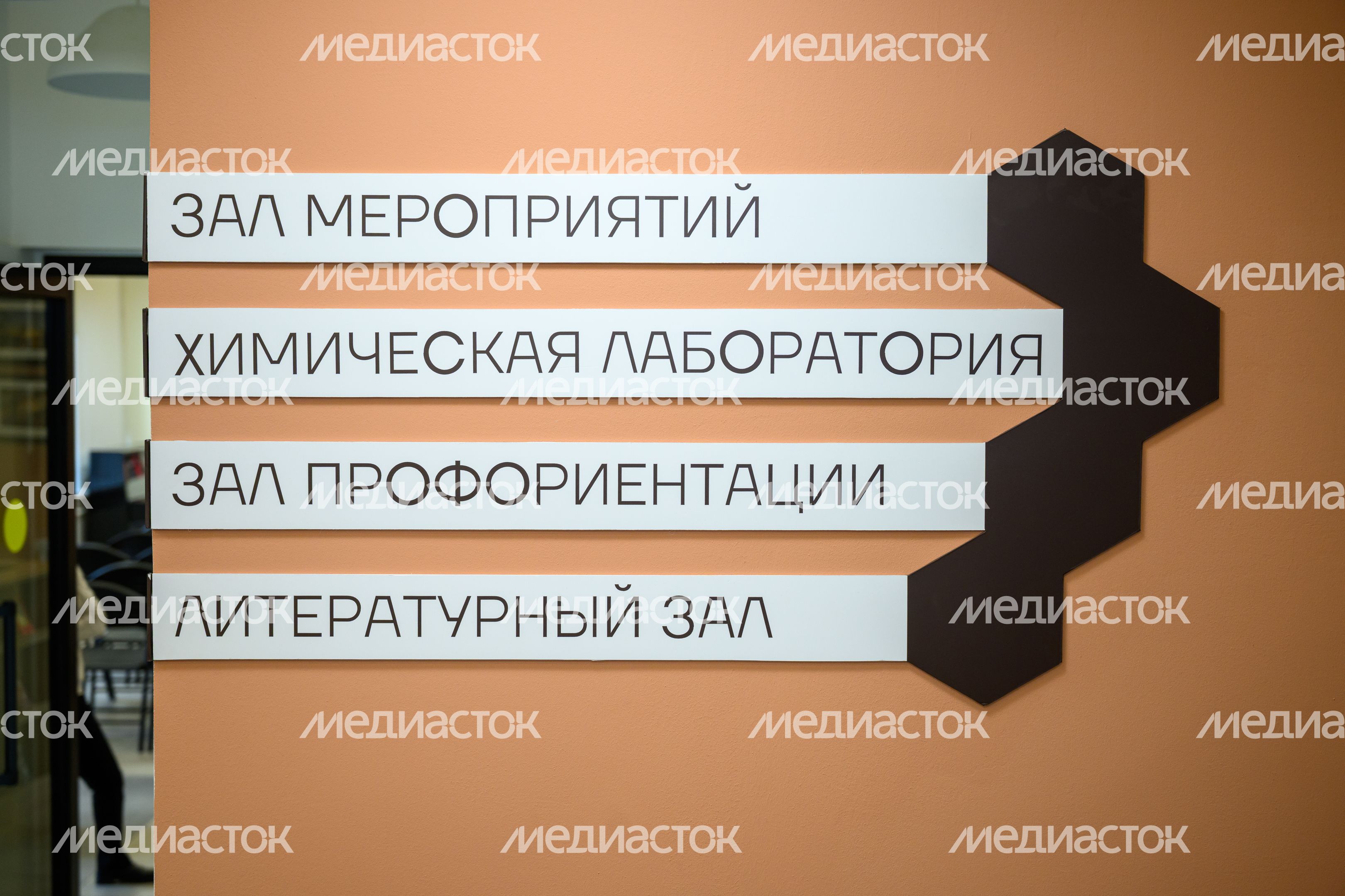 Центральная библиотека имени Инны Гофф в Воскресенске после капитального ремонта Центральная библиотека имени Инны Гофф в Воскресенске после капитального ремонта