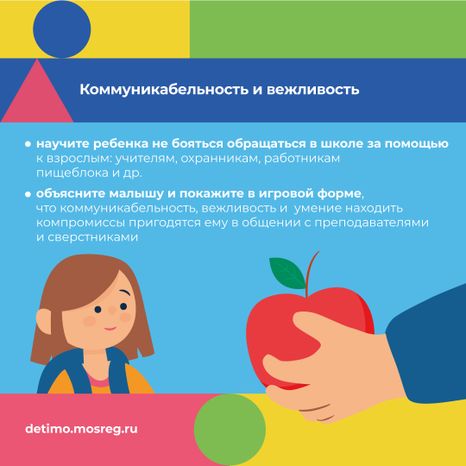 Квадрат_1 сентября_05.jpg
