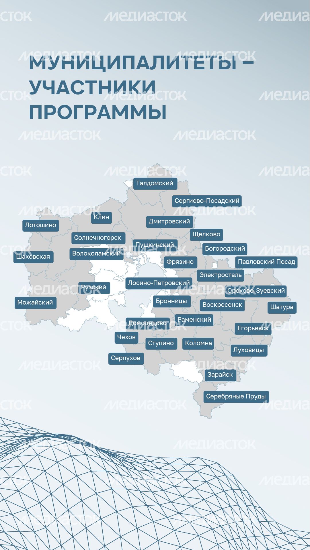 Вертикаль_земля врачам_05-100.jpg