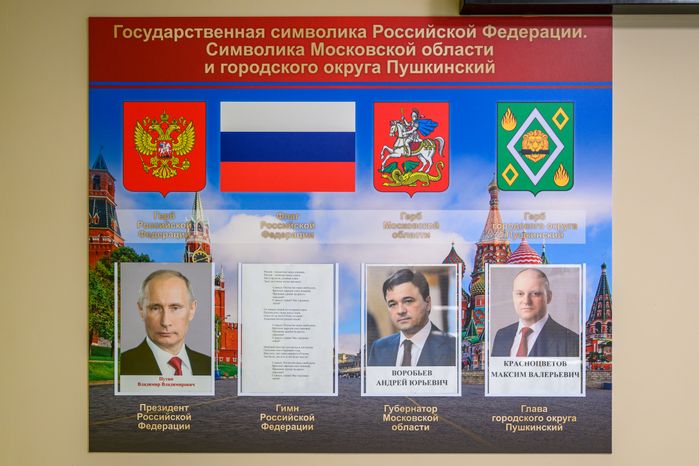 Основное здание Центра образования №1 в Красноармейске после капитального ремонта