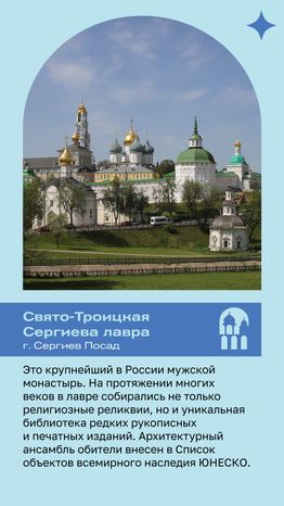 Топ КРАСИВЫХ Монастырей Подмосковья