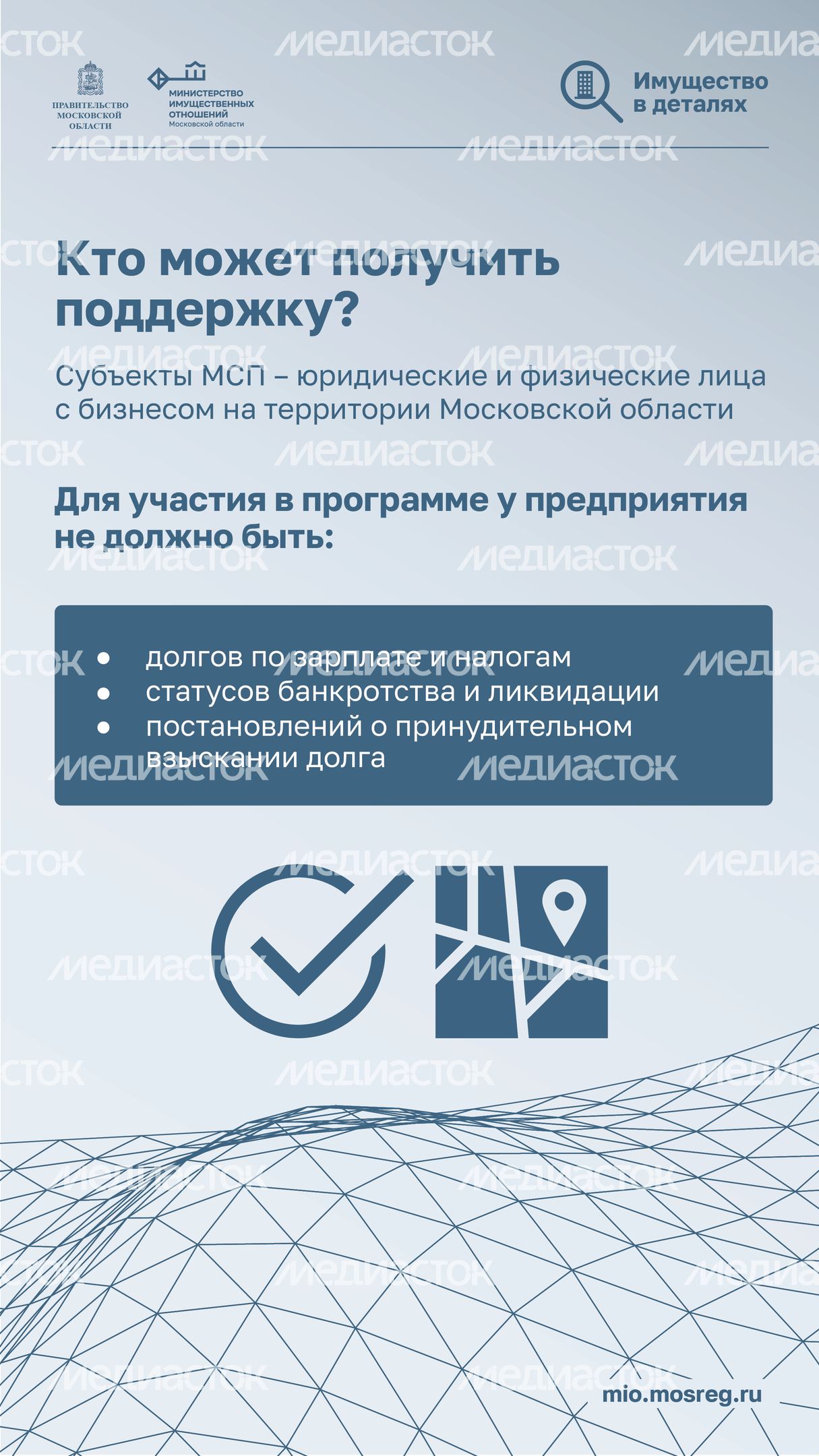 Вертикаль Недвижимость за рубль-03.jpg