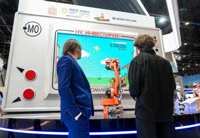 Стенд Подмосковья на Петербургском международном экономическом форуме
