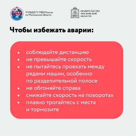 Дорогу мотоциклу!